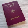 Buy Germany Passport